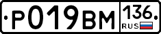 %D0%A0019%D0%92%D0%9C136
