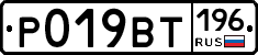 %D0%A0019%D0%92%D0%A2196