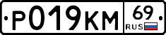 %D0%A0019%D0%9A%D0%9C69