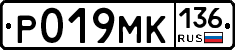 %D0%A0019%D0%9C%D0%9A136