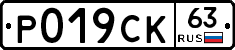 %D0%A0019%D0%A1%D0%9A63