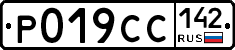 %D0%A0019%D0%A1%D0%A1142
