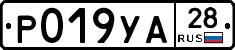 %D0%A0019%D0%A3%D0%9028
