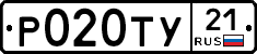 %D0%A0020%D0%A2%D0%A321