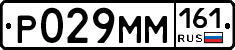 %D0%A0029%D0%9C%D0%9C161