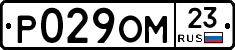 %D0%A0029%D0%9E%D0%9C23