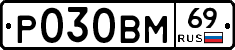 %D0%A0030%D0%92%D0%9C69