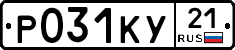 %D0%A0031%D0%9A%D0%A321