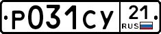 %D0%A0031%D0%A1%D0%A321