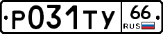 %D0%A0031%D0%A2%D0%A366