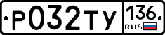 %D0%A0032%D0%A2%D0%A3136