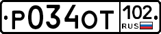 %D0%A0034%D0%9E%D0%A2102