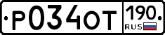 %D0%A0034%D0%9E%D0%A2190