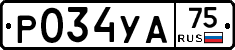 %D0%A0034%D0%A3%D0%9075