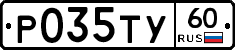 %D0%A0035%D0%A2%D0%A360