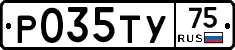 %D0%A0035%D0%A2%D0%A375