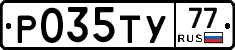 %D0%A0035%D0%A2%D0%A377