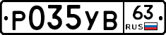 %D0%A0035%D0%A3%D0%9263