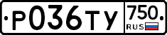 %D0%A0036%D0%A2%D0%A3750