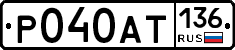 %D0%A0040%D0%90%D0%A2136