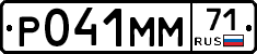 %D0%A0041%D0%9C%D0%9C71