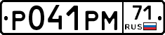 %D0%A0041%D0%A0%D0%9C71