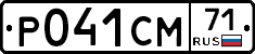 %D0%A0041%D0%A1%D0%9C71