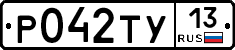 %D0%A0042%D0%A2%D0%A313