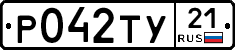 %D0%A0042%D0%A2%D0%A321