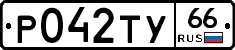 %D0%A0042%D0%A2%D0%A366