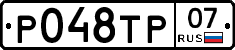 %D0%A0048%D0%A2%D0%A007