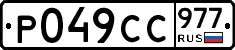 %D0%A0049%D0%A1%D0%A1977