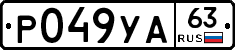 %D0%A0049%D0%A3%D0%9063