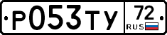 %D0%A0053%D0%A2%D0%A372