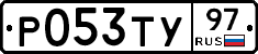 %D0%A0053%D0%A2%D0%A397