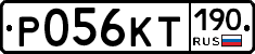 %D0%A0056%D0%9A%D0%A2190