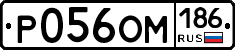 %D0%A0056%D0%9E%D0%9C186