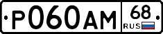 %D0%A0060%D0%90%D0%9C68