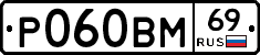 %D0%A0060%D0%92%D0%9C69