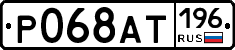 %D0%A0068%D0%90%D0%A2196