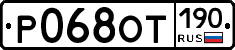 %D0%A0068%D0%9E%D0%A2190