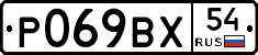 %D0%A0069%D0%92%D0%A554