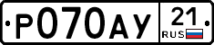 %D0%A0070%D0%90%D0%A321