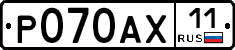 %D0%A0070%D0%90%D0%A511