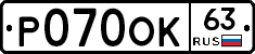 %D0%A0070%D0%9E%D0%9A63