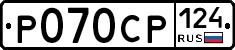 %D0%A0070%D0%A1%D0%A0124