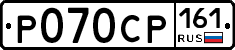 %D0%A0070%D0%A1%D0%A0161