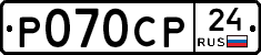 %D0%A0070%D0%A1%D0%A024
