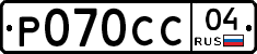 %D0%A0070%D0%A1%D0%A104