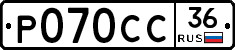%D0%A0070%D0%A1%D0%A136